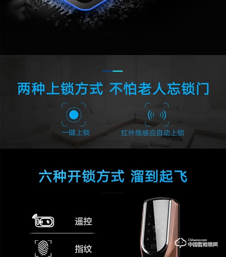 安享指紋鎖 直板指紋密碼鎖 家用防盜門智能鎖