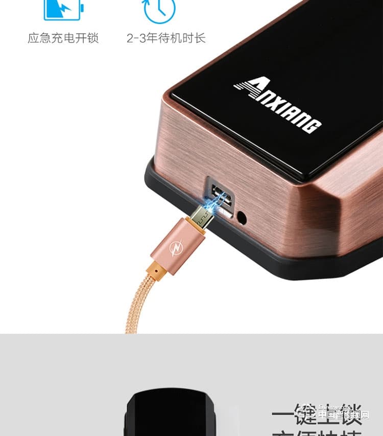 安享指紋鎖 直板指紋密碼鎖 家用防盜門智能鎖