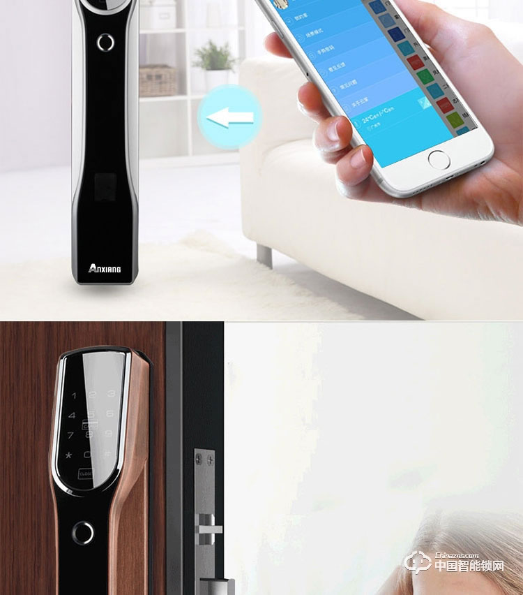 安享指紋鎖 直板指紋密碼鎖 家用防盜門智能鎖