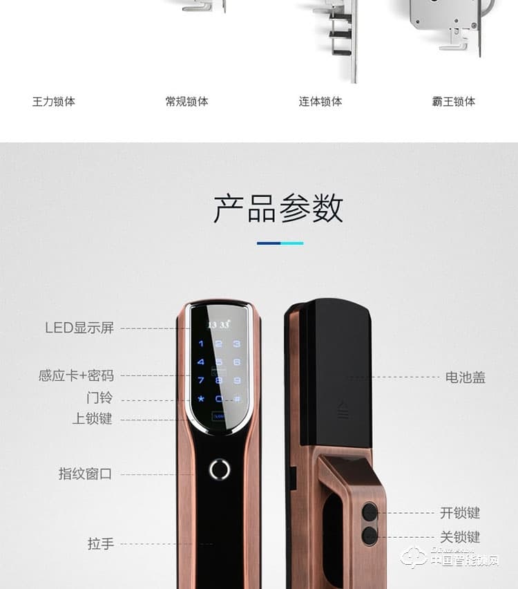 安享指紋鎖 直板指紋密碼鎖 家用防盜門智能鎖