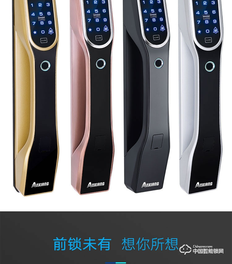 安享指紋鎖 直板指紋密碼鎖 家用防盜門智能鎖