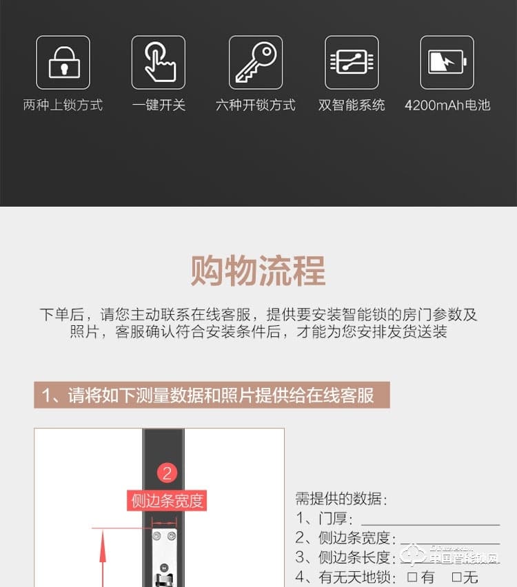 安享指紋鎖 直板指紋密碼鎖 家用防盜門智能鎖