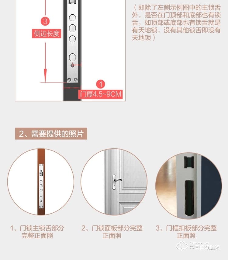 安享指紋鎖 直板指紋密碼鎖 家用防盜門智能鎖