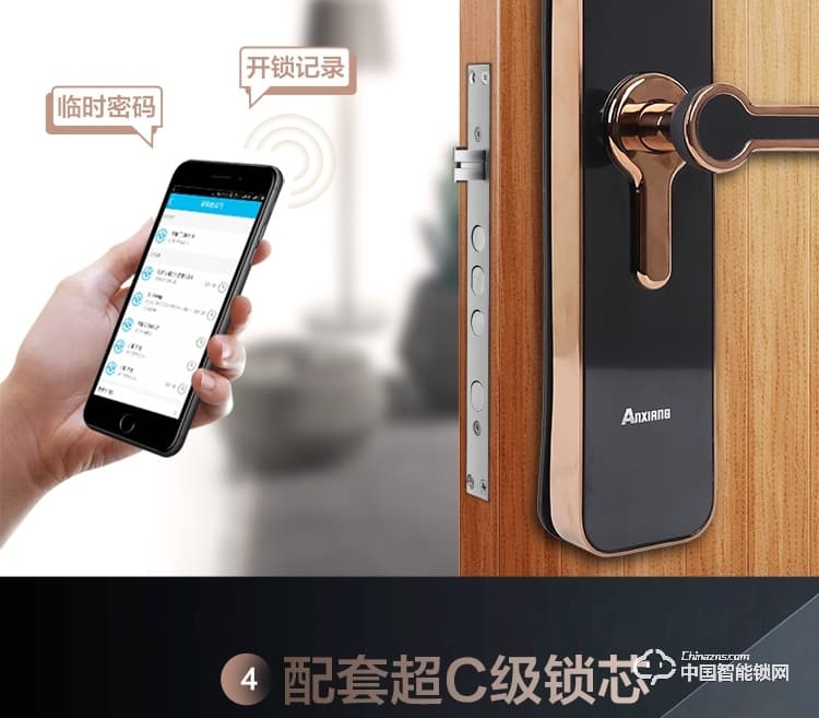 安享指紋鎖 直板指紋鎖 家用防盜門電子密碼鎖