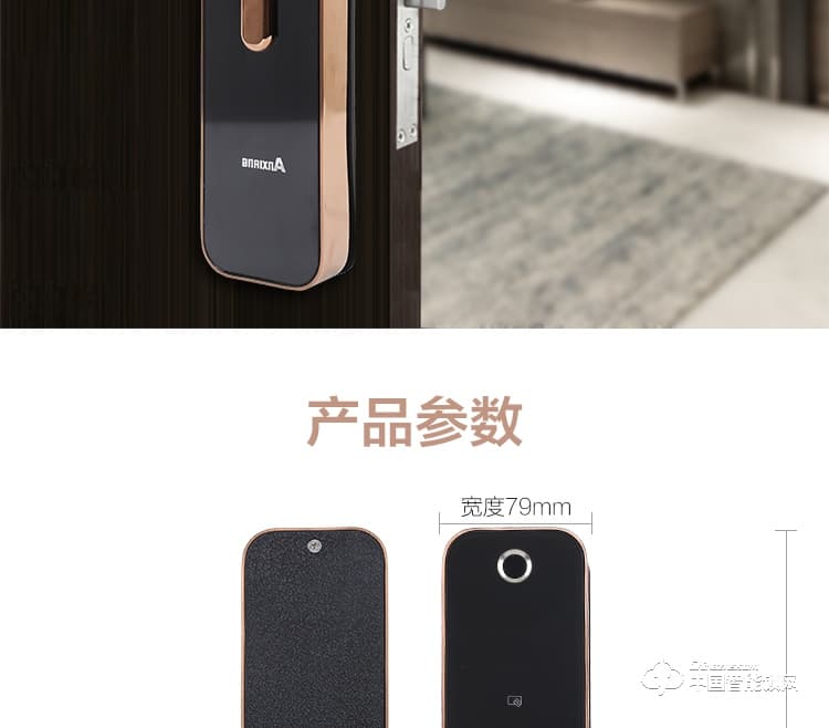 安享指紋鎖 直板指紋鎖 家用防盜門電子密碼鎖