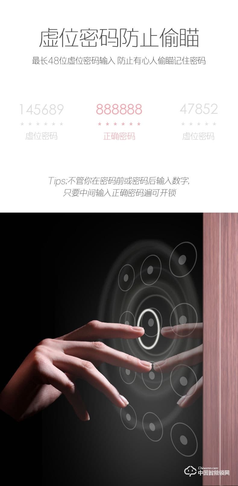 安享指紋鎖 滑蓋指紋鎖 家用防盜電子密碼鎖