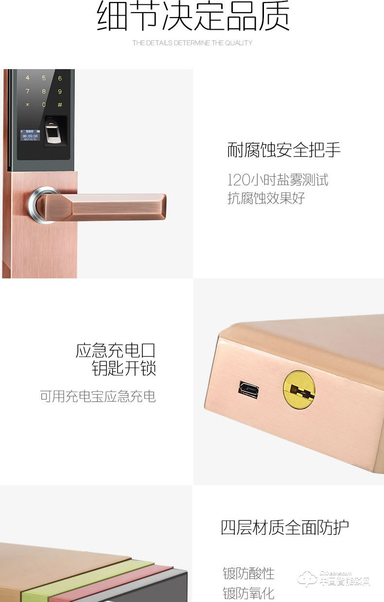 安享指紋鎖 滑蓋指紋鎖 家用防盜電子密碼鎖