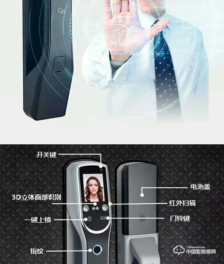 安享指紋鎖 人臉識別智能鎖 家用防盜電子密碼鎖