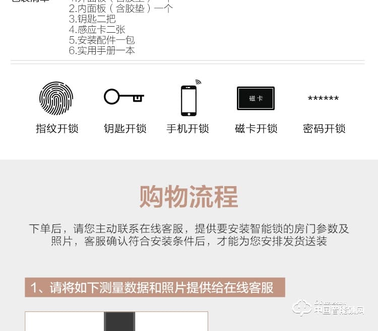 安享指紋鎖 家用指紋密碼鎖 防盜門直板智能鎖