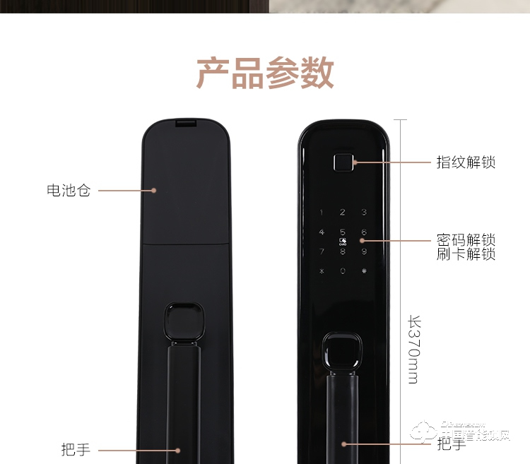 安享指紋鎖 直板指紋鎖 防盜門電子密碼鎖刷卡鎖
