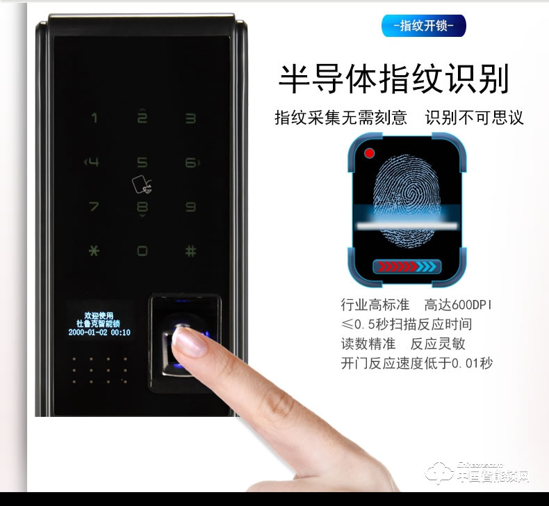 杜魯克智能鎖 別墅銅門木門刷卡指紋密碼鎖