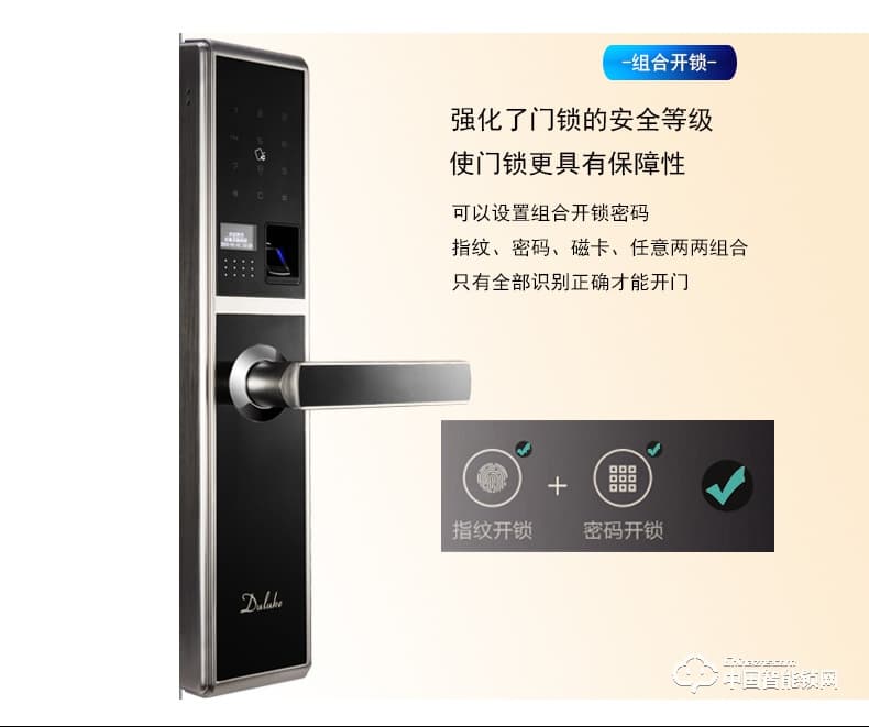 杜魯克智能鎖 別墅銅門木門刷卡指紋密碼鎖
