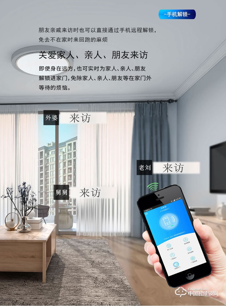 杜魯克智能鎖 別墅銅門木門刷卡指紋密碼鎖
