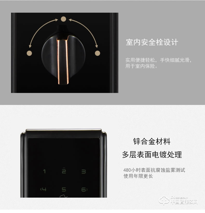 杜魯克智能鎖 別墅銅門木門刷卡指紋密碼鎖