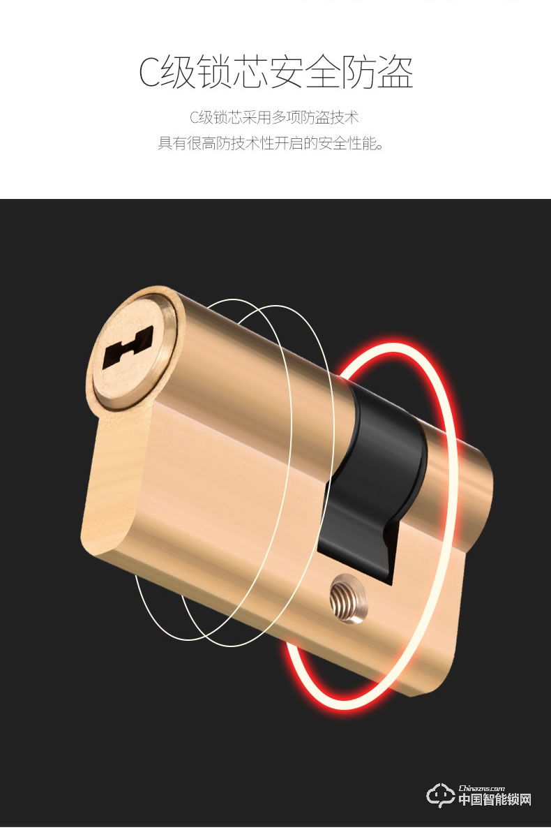 典匠智能鎖 D6015家用防盜門密碼鎖大門鎖