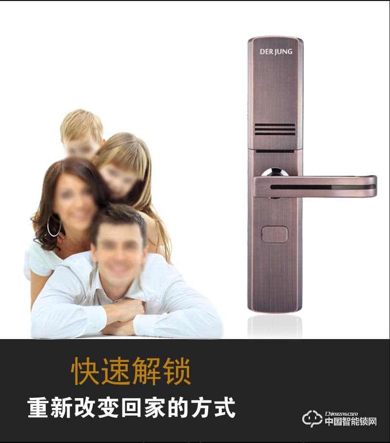 典匠智能鎖 D6072安防滑蓋智能門鎖指紋鎖