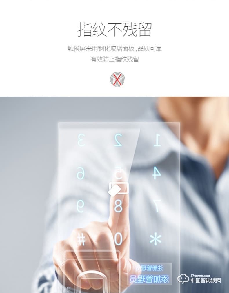 典匠智能鎖 D6013指紋鎖密碼鎖安防智能鎖