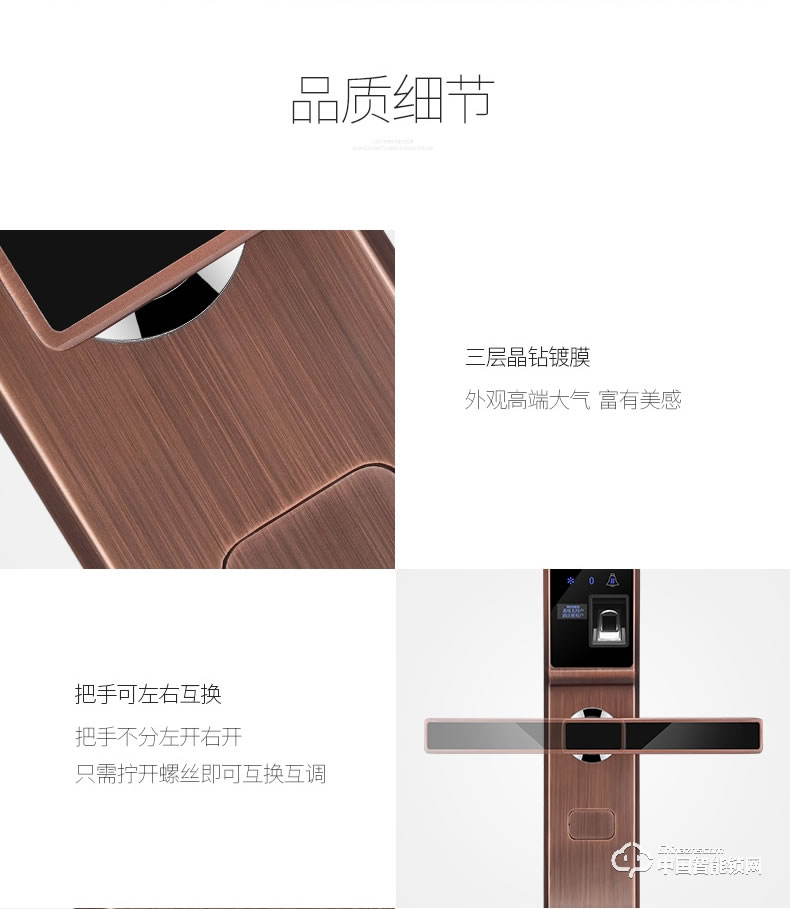 典匠智能鎖 D6013指紋鎖密碼鎖安防智能鎖