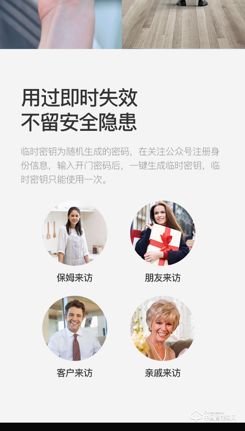 典匠智能鎖 D6018家用防盜門智能密碼鎖