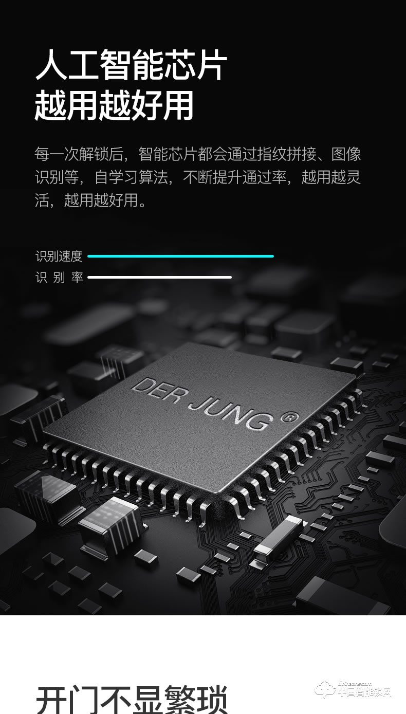 典匠智能鎖 D6018家用防盜門智能密碼鎖