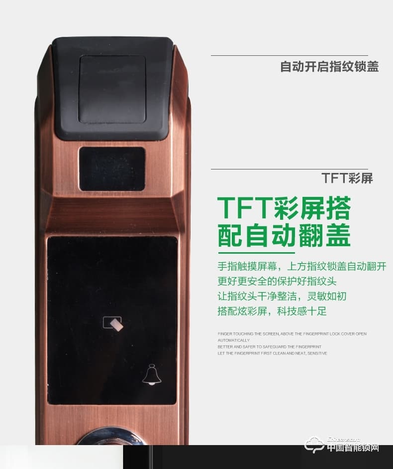 典匠智能鎖 D6017智能家用防盜門半導(dǎo)體指紋鎖密碼鎖