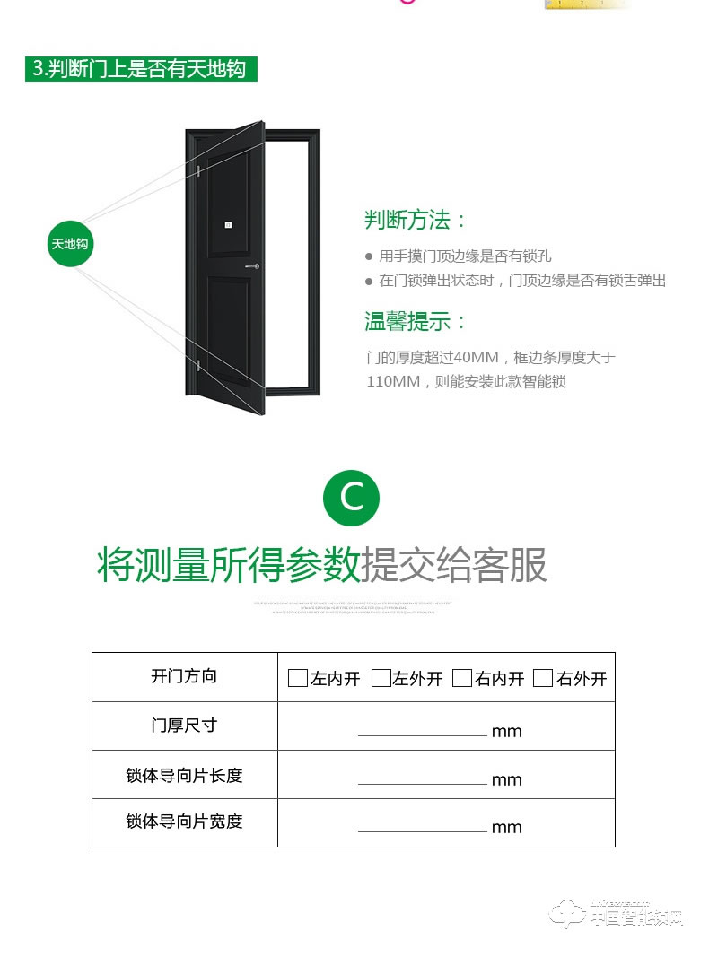 典匠智能鎖 D6017智能家用防盜門半導(dǎo)體指紋鎖密碼鎖