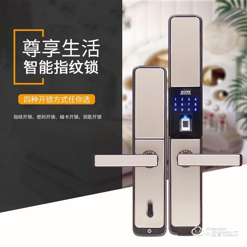 密斯頓智能鎖 家用智能指紋鎖 防盜門智能鎖