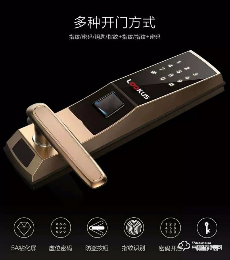 路可視智能鎖 電子指紋密碼鎖手機(jī)遠(yuǎn)程開鎖防盜門鎖