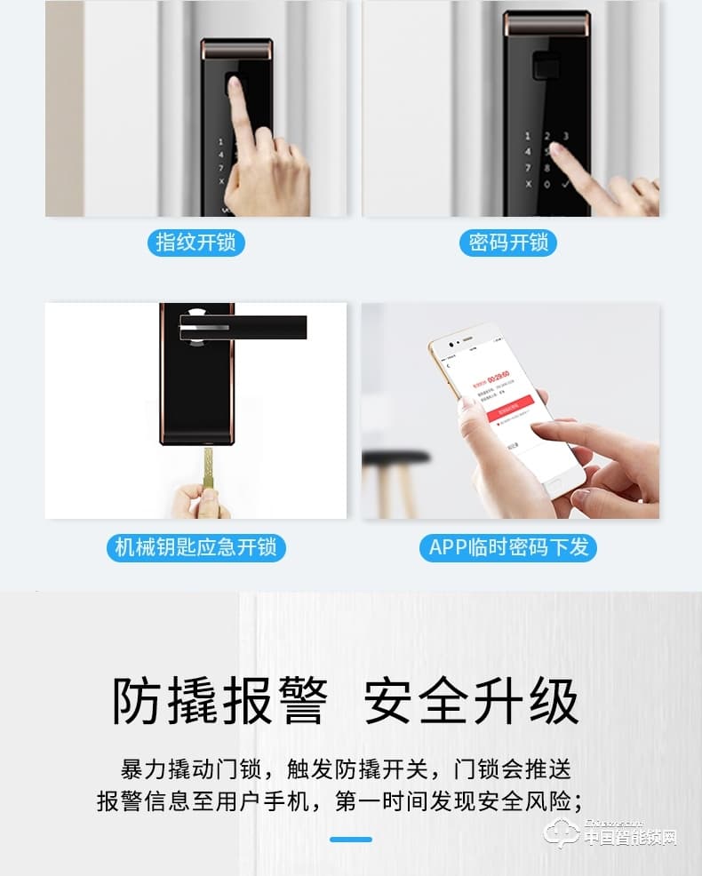 萬(wàn)維特智能云鎖 S5 NB-IoT5G智能門鎖生物指紋鎖密碼鎖