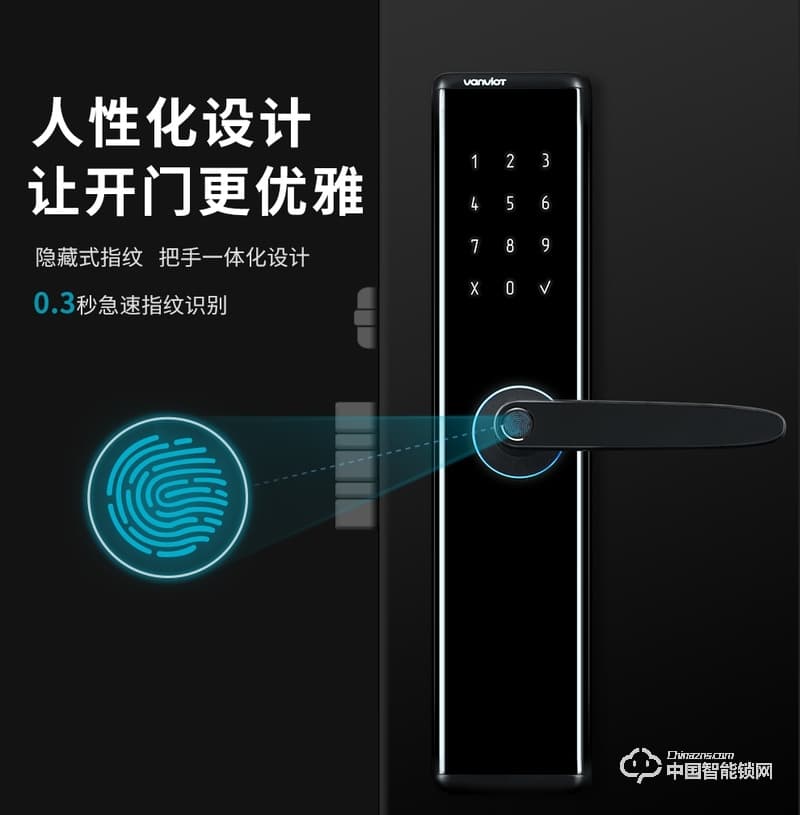 萬維特智能云鎖 家用防盜門鎖智能鎖大門密碼鎖K1