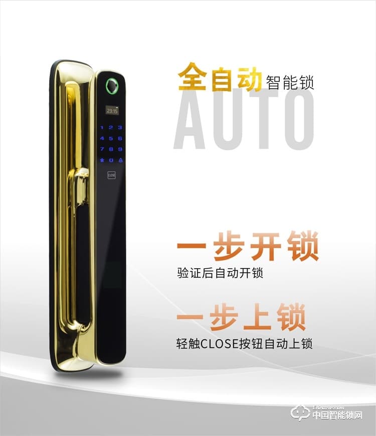 龍鎖天下智能鎖 指紋鎖 密碼鎖 防盜門鎖Q3