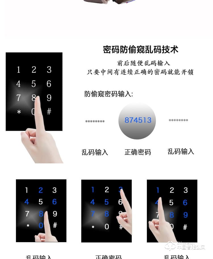 摩天仕智能鎖 全自動(dòng)智能指紋鎖 鋅合金智能門鎖S2