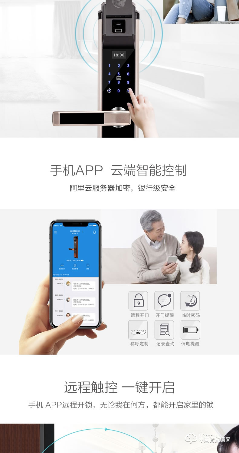 視佳K4指紋鎖 家用智能鎖防盜門密碼鎖