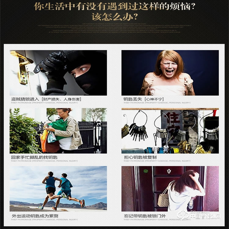 銳凌指紋鎖 智能鎖指紋鎖