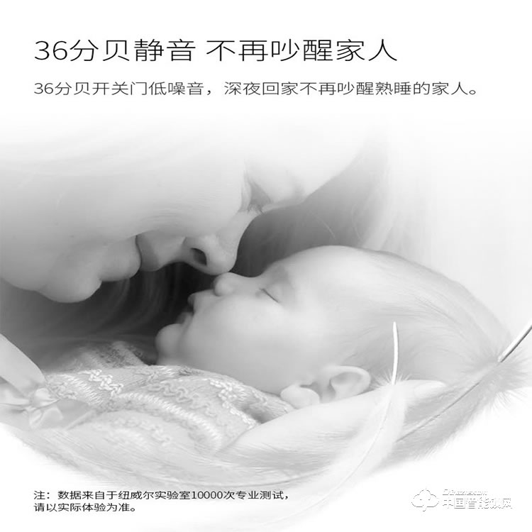 紐威爾指紋鎖 Touch 1進口鎖推拉雙向開門