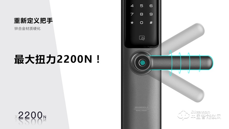 桔子物聯智能鎖 直板智能指紋鎖A9 防盜門電子密碼鎖