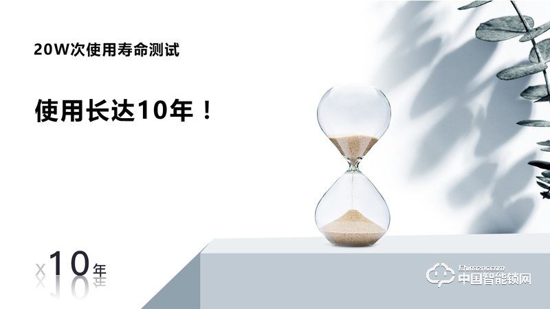 桔子物聯智能鎖 直板智能指紋鎖A9 防盜門電子密碼鎖