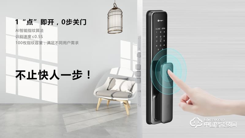 桔子物聯智能鎖 全自動指紋密碼鎖R9 防盜門智能鎖