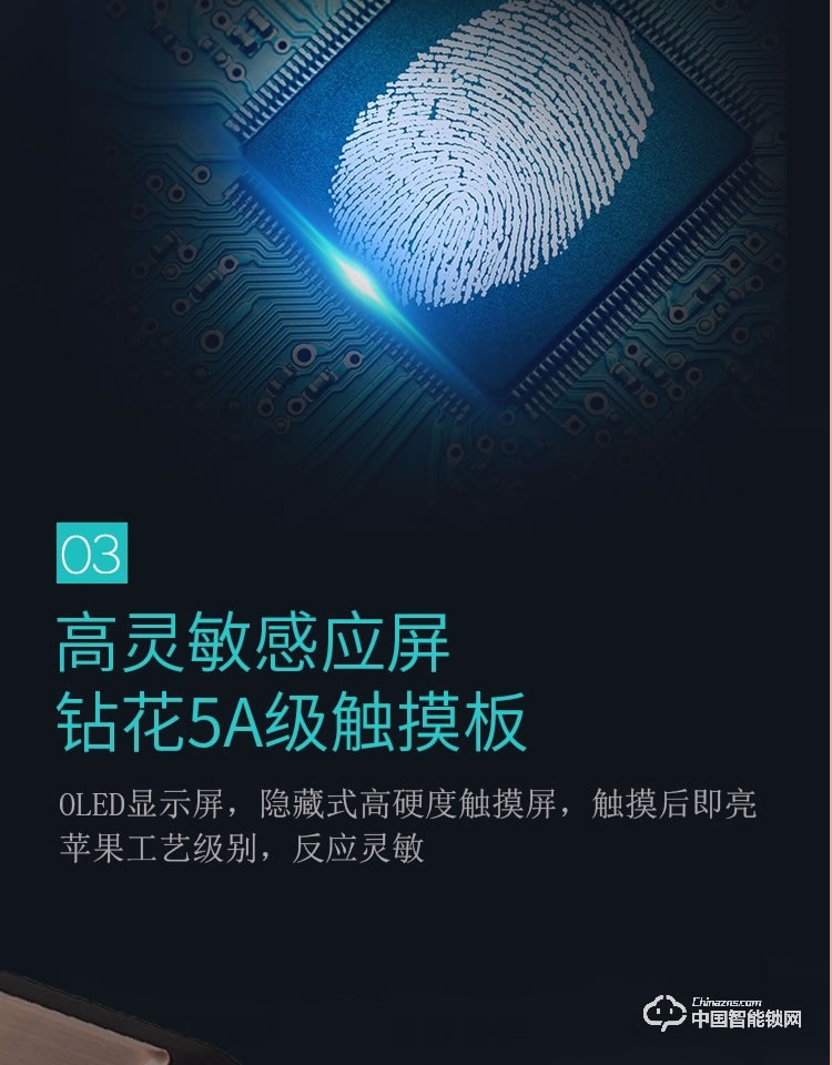 美爾固指紋鎖 防盜大門鎖電子指紋鎖密碼刷卡