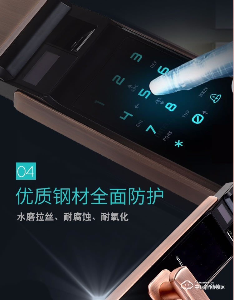 美爾固指紋鎖 防盜大門鎖電子指紋鎖密碼刷卡