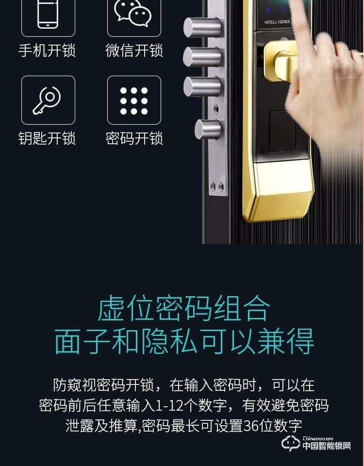 美爾固指紋鎖 防盜大門鎖電子指紋鎖密碼刷卡