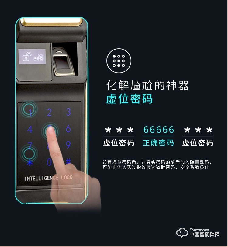 美爾固指紋鎖 防盜大門鎖電子指紋鎖密碼刷卡