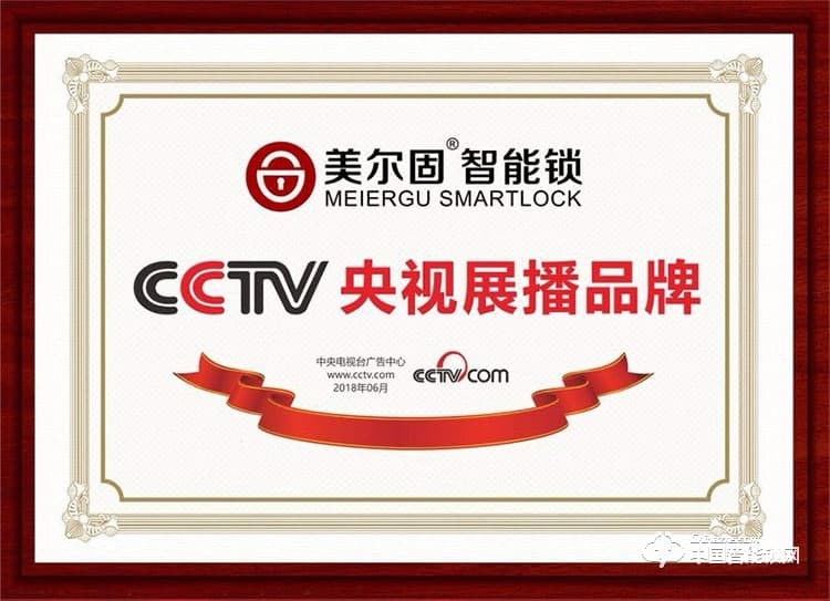 美爾固指紋鎖 家用防盜門鎖密碼鎖電子鎖