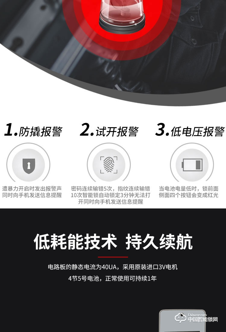 美爾固指紋鎖 電子密碼感應鎖遠程控制鎖