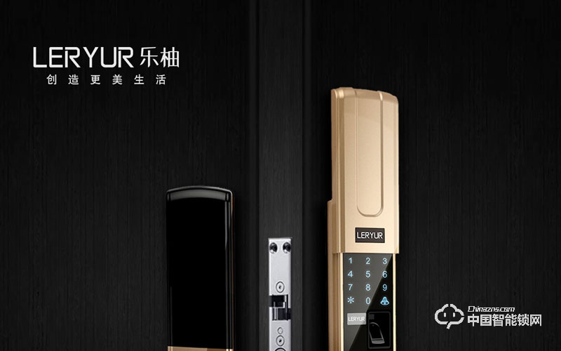 樂柚智能鎖 滑蓋指紋鎖 防盜門電子密碼鎖