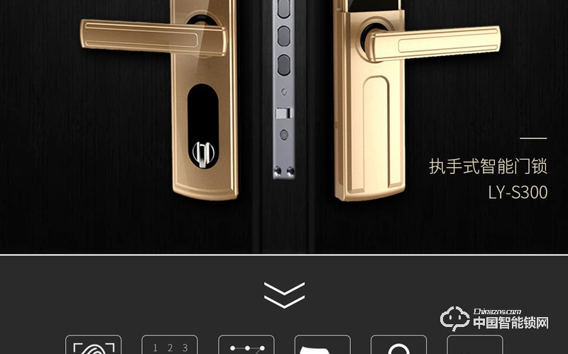 樂柚智能鎖 滑蓋指紋鎖 防盜門電子密碼鎖