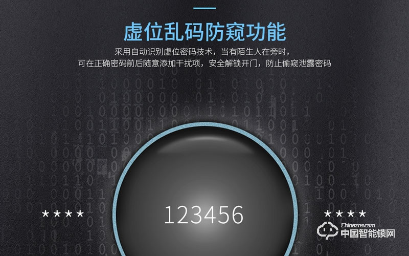 樂柚智能鎖 滑蓋指紋鎖 防盜門電子密碼鎖