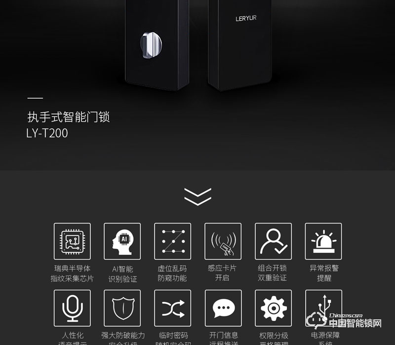 樂柚智能鎖 直板指紋密碼鎖 家用防盜門智能鎖