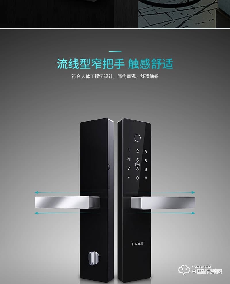 樂柚智能鎖 直板指紋密碼鎖 家用防盜門智能鎖