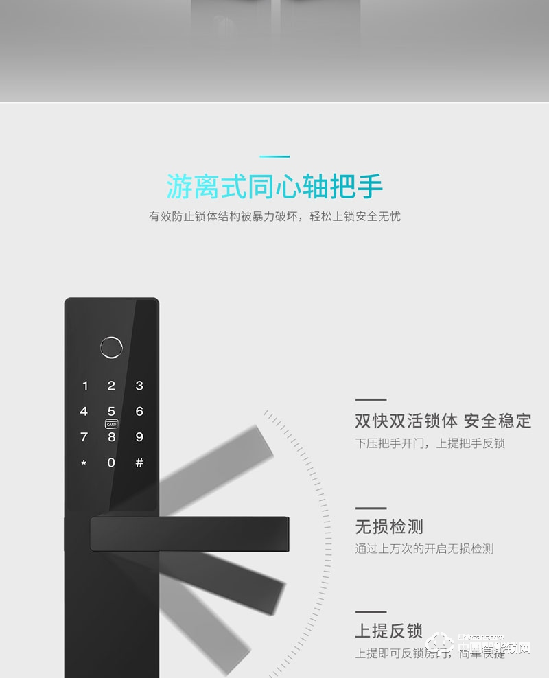 樂柚智能鎖 直板指紋密碼鎖 家用防盜門智能鎖
